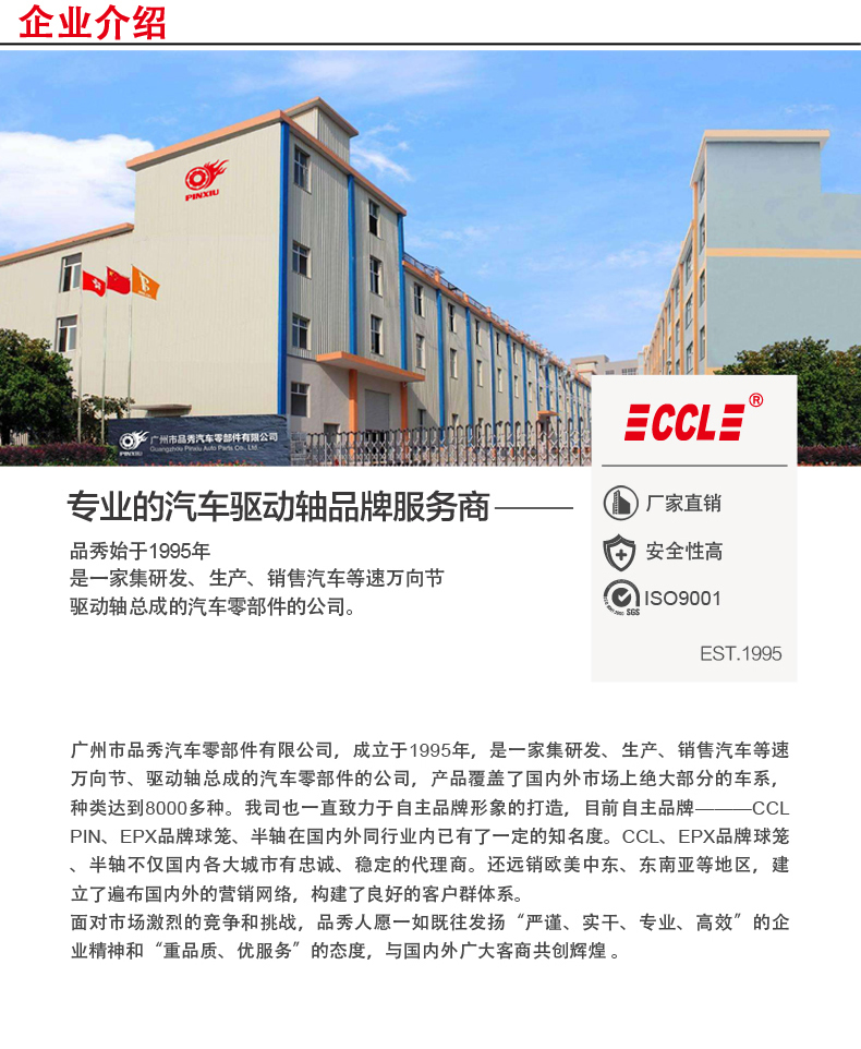 LETOU - 乐投(中文)官方网站