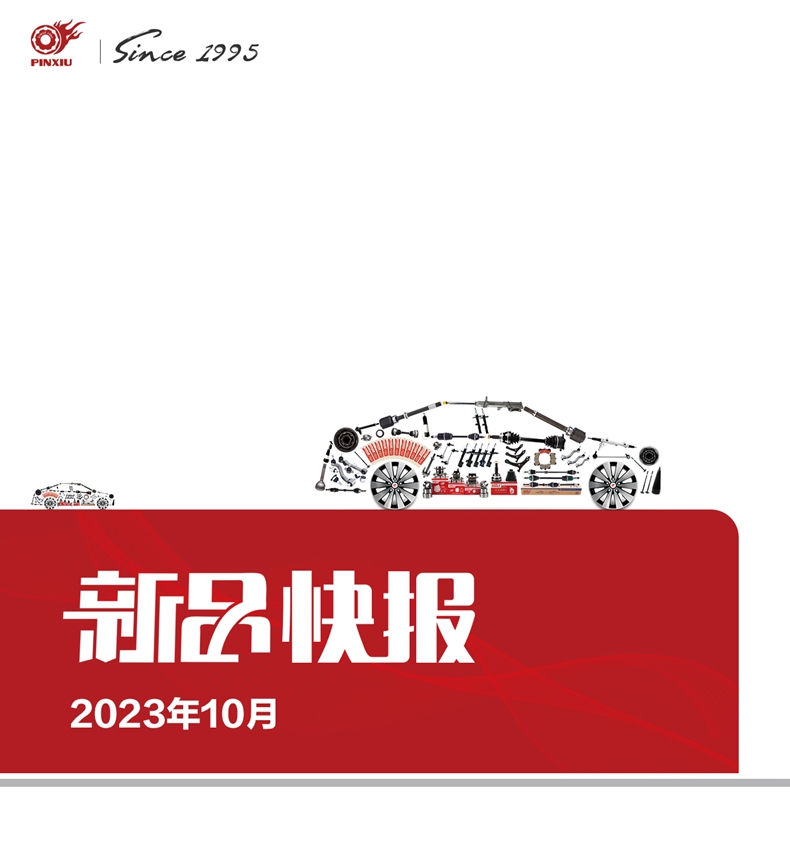 LETOU - 乐投(中文)官方网站