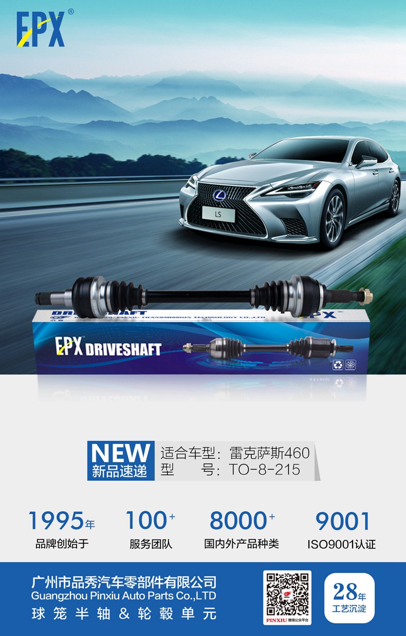 LETOU - 乐投(中文)官方网站