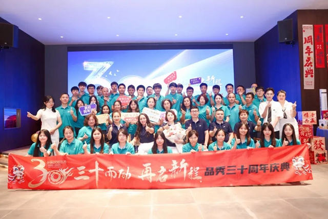 LETOU - 乐投(中文)官方网站