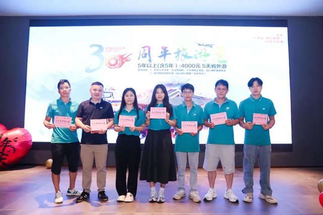 20250703034000_72685 LETOU - 乐投(中文)官方网站